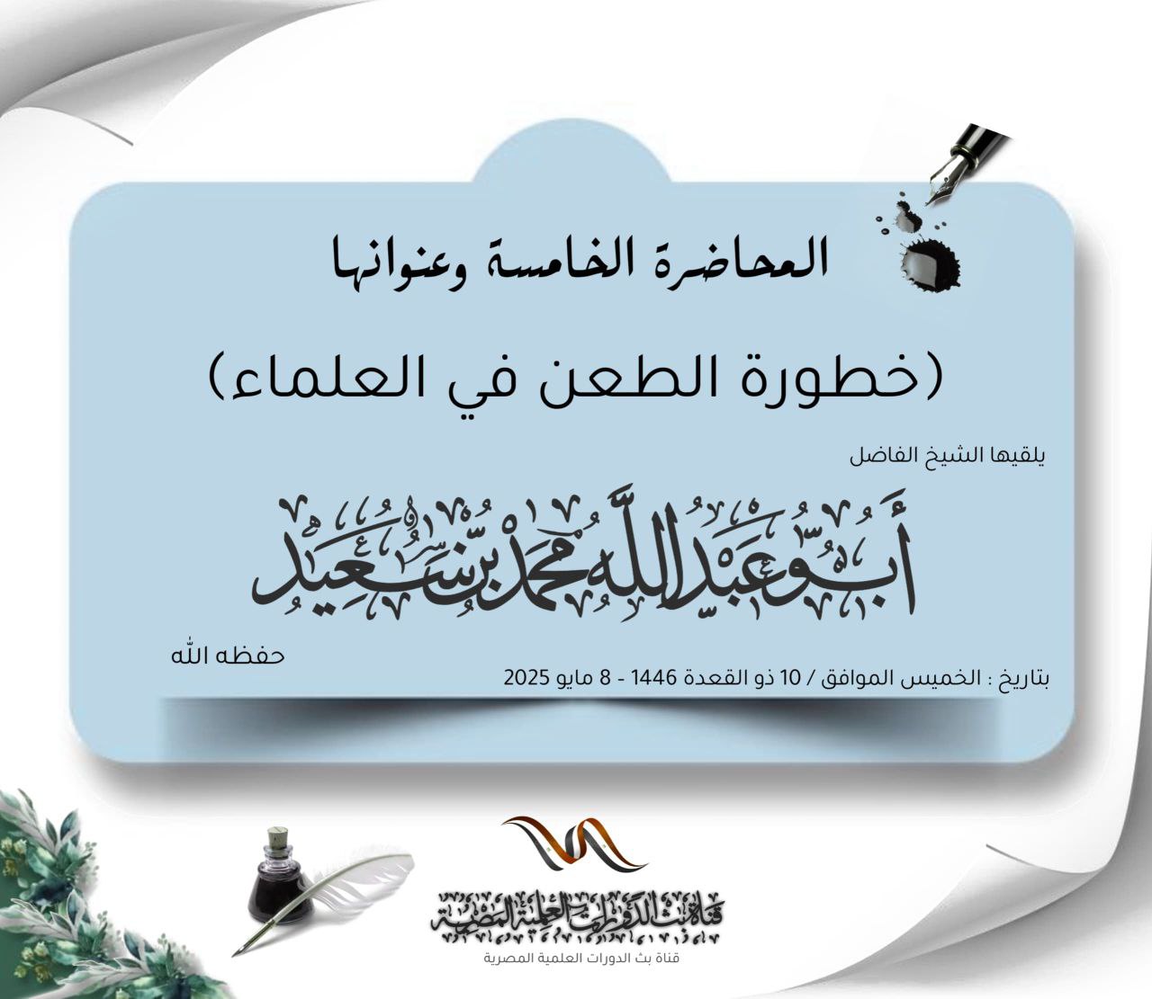 صورة