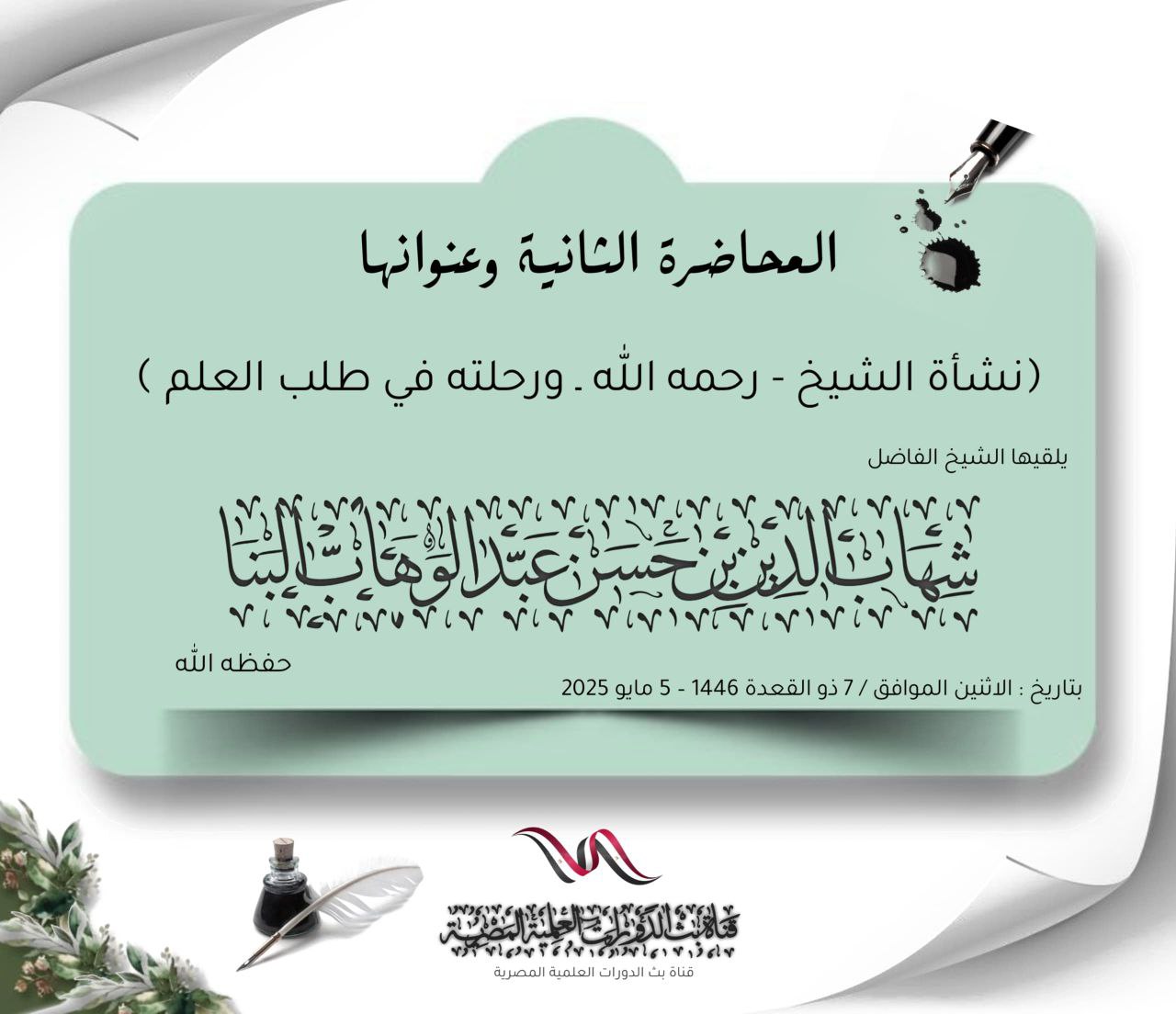 صورة