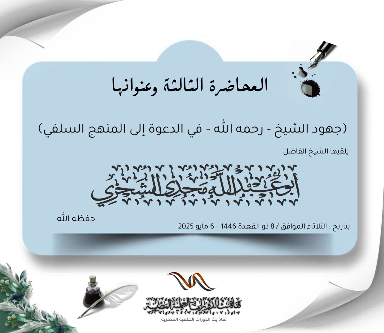 صورة