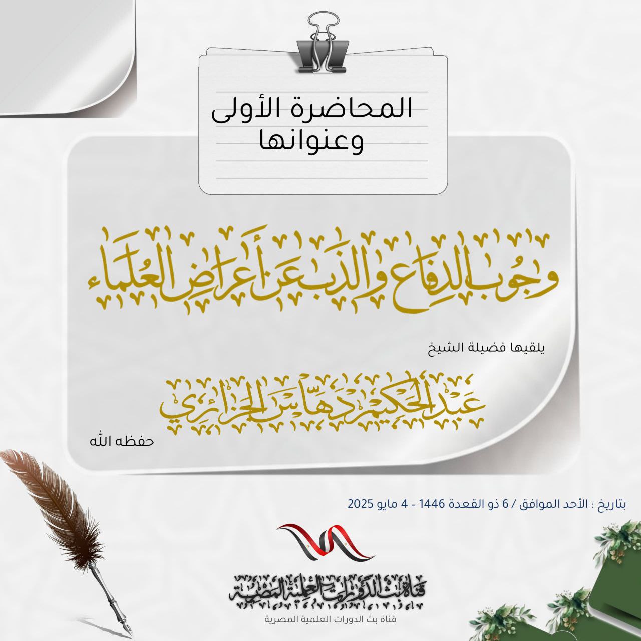 صورة