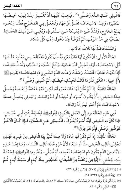 هذا ماقرأناه في الدرس السادس