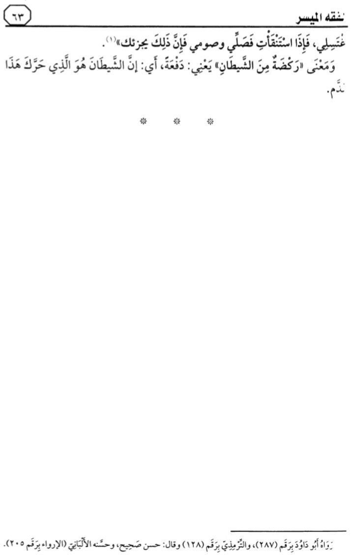 هذا ماقرأناه في الدرس السادس