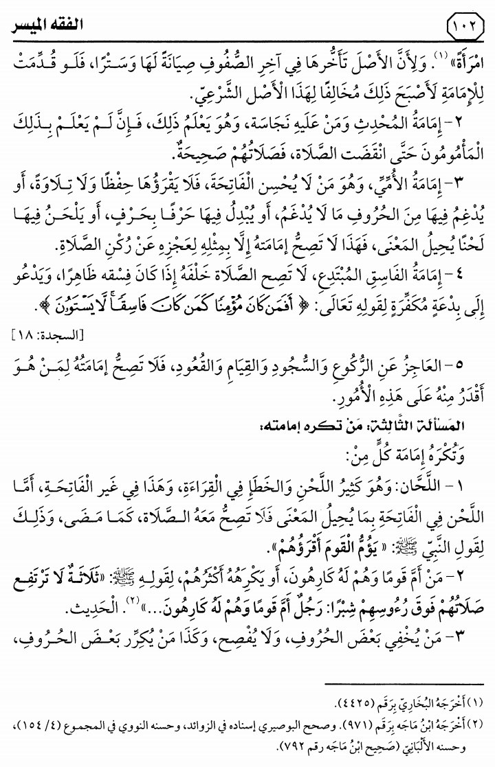 لمن أراد المتابعة مع الشيخ شهاب الدين حفظه الله