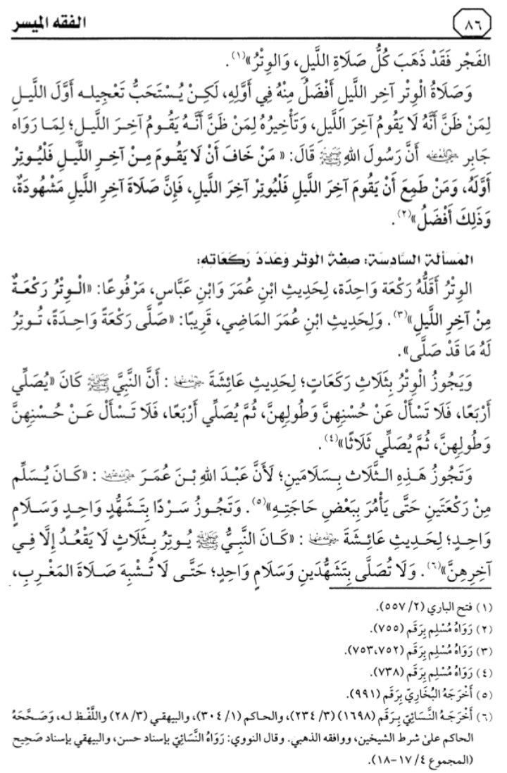 هذا ماقرأناه في الدرس الثامن