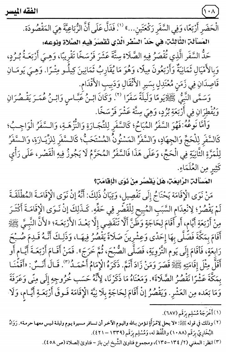 هذا ماقرأناه في الدرس التاسع