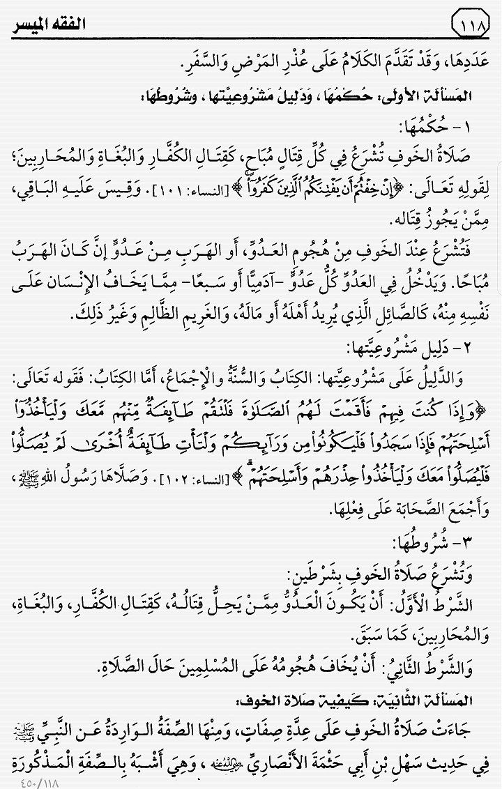 هذا ماقرأناه في الدرس العاشر